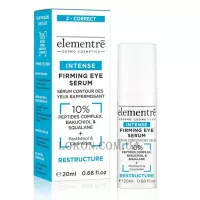 ELEMENTRĒ Firming Eye Serum - Зміцнююча сироватка для очей