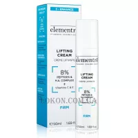 ELEMENTRĒ Lifting Cream - Ліфтинговий крем