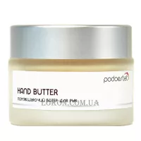 PODOESTET Hand Butter - Пом’якшуючий батер для рук