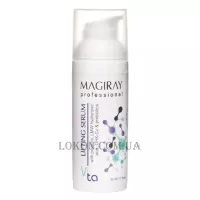 MAGIRAY Vita Lifting Serum - Ліфтинг-сироватка з пребіотиками для обличчя