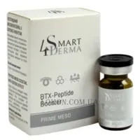 SMART4DERMA BTX-Peptide Booster - Пептидний мезококтейль з ботокс-ефектом