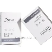 SMART4DERMA Eye Contour Booster - Освітлювальний мезококтейль для зони навколо очей