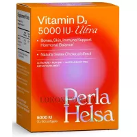 PERLA HELSA Vitamin D3 5000 UI Ultra Dietary Supplement - Вітамін D3