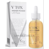 KRX AESTHETICS V-Tox Higher Power Lift Mask - Ультраактивна маска для ліфтингу