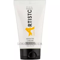 ELEA ARTISTO Keratin Cream - Відновлюючий крем з кератином