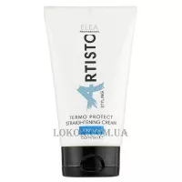 ELEA ARTISTO Thermo Protect Straightening Cream - Крем для випрямлення з термозахистом