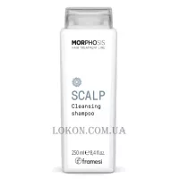 FRAMESI Morphosis Scalp Cleansing Shampoo - Міцелярний шампунь для глибокого очищення