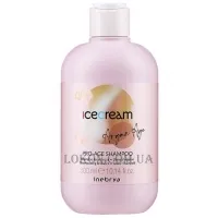 INEBRYA Ice Cream Argan Age Pro-Age Shampoo - Шампунь з аргановою олією для фарбованого волосся