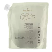 MEDAVITA Never Ending Blonde Advanced Powder - Вдосконалена знебарвлююча пудра