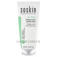 SOSKIN Age Detox Dual Action Smoothing Mask - Розгладжуюча маска подвійної дії