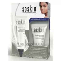 SOSKIN W+ Giftset - Набір освітлення