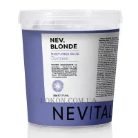 NEVITALY Dust Free Blue Lightener - Синій освітлюючий порошок без пилу