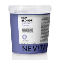 NEVITALY Clay Rapid Lightener - Освітлююча глина