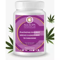 ALG MASK Peel Off Mask Hemp Glucoempreinte - Альгінатна поживна глікомаска з коноплі