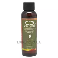 KERARGANIC Clarifying Shampoo Premium Step 1 - Шампунь для глибокого очищення (крок 1)