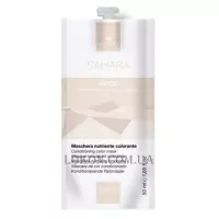 NEVITALY Terrae Tanning Mask Sahara Beige - Тонуюча маска 