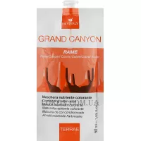 NEVITALY Terrae Tanning Mask Grand Canyon Copper - Тонуюча маска 