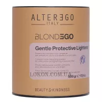 ALTER EGO Blondego Gentle Protective Lightener - Освітлююча фіолетова пудра