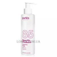 PURLÉS 85 Specific Products Soothing Mask - Заспокійлива відновлююча маска