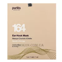 PURLÉS Beauty LiftoLogy 164 Ear-Hook Mask - Маска для корекції овалу обличчя