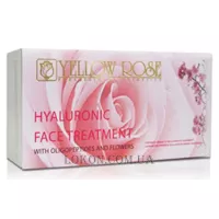 YELLOW ROSE  Hyaluronic Face Treatment - Набір засобів для обличчя на основі гіалуронової кислоти