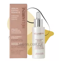 HÉLIABRINE Firming Expert Serum - Anti-age сировотка для інтенсивно омолоджуючого догляду за шкірою