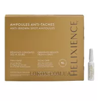 HÉLIABRINE Anti-Brown Spot Ampoules - Ампули молодості з вираженою Anti-age дією