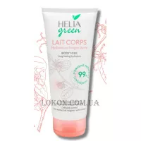 HÉLIABRINE Body Milk Long Lasting Hydratation - Зволожуюче молоко для тіла з тривалою дією