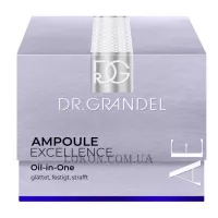 DR.GRANDEL Oil-in-One - Концентрат для вибагливої шкіри