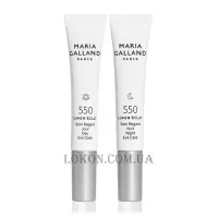 MARIA GALLAND 550 Lumin’Éclat Eye Contour Duo - Набір кремів для повік 