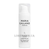 MARIA GALLAND 550 Lumin’Éclat Night Eye Care - Нічний крем для повік