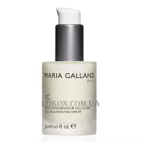 MARIA GALLAND 5C Cell Rejuvenating Serum - Ревiталiзуюча сироватка