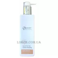 SMART4DERMA Body Pro-Fit Ice&Fire Gel Contour Modeling - Моделювальний гель 