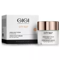 GIGI City Nap Urban Night Cream - Нічний крем (пробник)