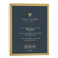 VIGOR Deep Hydration & Lifting Face Mask - Глибоко зволожуюча і ліфтингова маска для обличчя