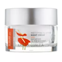 VIGOR Mattifying & Liftting Night Cream - Матуючий та ліфтинговий нічний крем для обличчя 