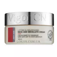 VIGOR Neck & Decollete Cream - Ліфтинговий та живильний крем для шиї та зони декольте 