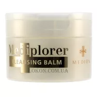 MEDION Mediplorer Cleansing Balm - Делікатний очищуючий бальзам