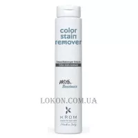 KROM Color Stain Remover - Рідина для зняття залишків фарби