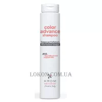 KROM Color Advance Shampoo - Підтримуючий колір шампунь