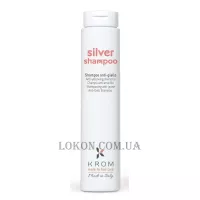 KROM Silver Shampoo - Шампунь проти жовтизни