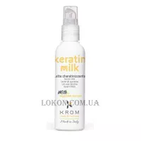 KROM Keratin Milk - Кератинове молочко