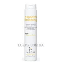 KROM Smooth Finishing - Розгладжуюча сироватка