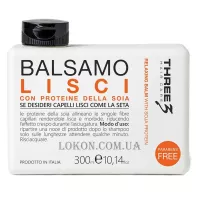 THREE 3 Lisci Balm - Випрямляючий бальзам