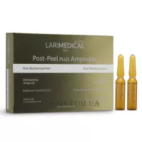 LARIMIDE Larimedical Post-Peel Plus Ampoules - Постпілінгові ампули