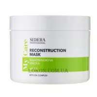 SEDERA My Care Reconstruction Mask - Відновлююча маска