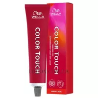 WELLA Color Touch Vibrant Reds - Тонуюча фарба для волосся 