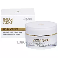 ROSA GRAF Helix Aspersa Skin Revitalising 24h Cream - Ревіталізуючий крем з равликовим секретом