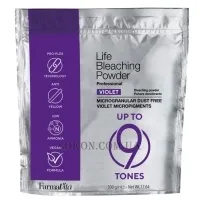 FARMAVITA Life Violet Bleaching Powder - Освітлюючий фіолетовий порошок з амінокислотами