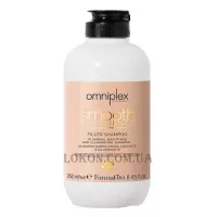 FARMAVITA Omniplex Smooth Experience Filler Shampoo - Шампунь живильний розгладжуючий